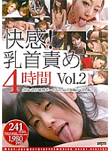 DDT-388 Sampul DVD