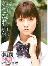 DDT-430 DVD Cover