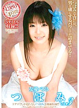 DDT-432 DVD Cover