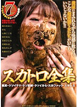 DDT-450 DVD Cover