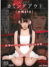 DDT-502 DVD Cover