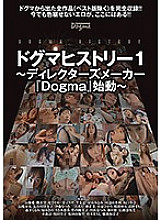 DDT-569 DVDカバー画像