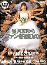 DDT-150 DVD Cover
