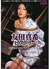 DDT-219 DVD Cover