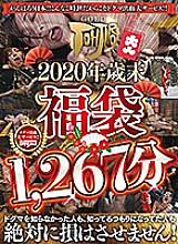 DDTJ-001 DVD封面图片 