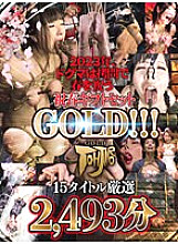 DDTJ-006 Sampul DVD