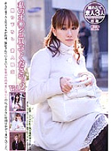 DDU-030 DVD Cover