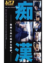 DFQ-003 DVD Cover