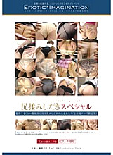 DFTR-012 DVD Cover
