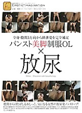 DFTR-084 DVD Cover