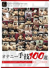 DFTR-098 DVD Cover