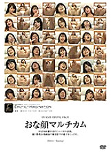 DFTR-118 DVD Cover