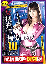 DGCFDG-001 DVD Cover