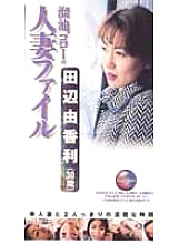 DGO-001 Sampul DVD