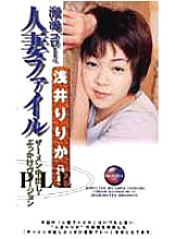 DGO-013 DVD Cover
