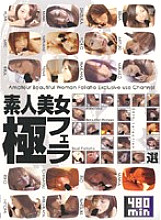 DHZX-1 DVD Cover