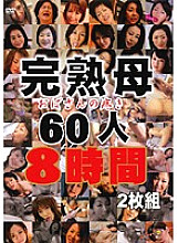 DINM-006 DVD封面图片 