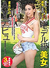 DIVAS-090 DVDカバー画像