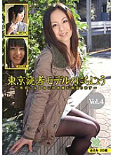 DKM-004 DVD Cover