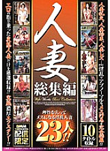 DMM-213 DVDカバー画像