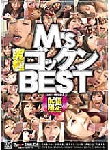DMM-214 DVD Cover