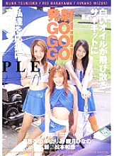 DDM004 DVD Cover