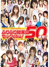 DMM-106 DVD Cover