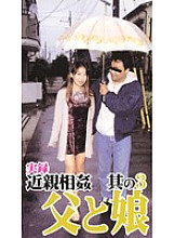 DMO-007 DVD Cover