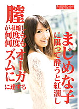 DMYJ-017 DVD Cover