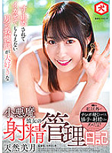 DNJR-072 DVD Cover