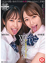 DNJR-079 Sampul DVD
