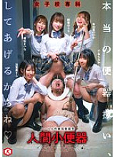 DNJR-130 DVD Cover