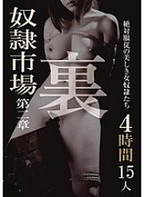 DOA-075 DVD封面图片 