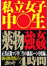 DOFL-001 DVD Cover