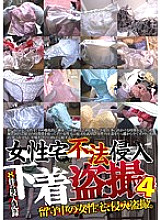 DPJT-010 DVD封面图片 