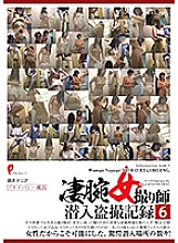 DPJT-111 DVD Cover