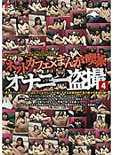 DPJT-112 DVD Cover