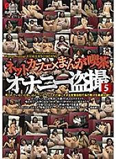 DPJT-115 DVD Cover