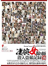 DPJT-139 DVD Cover