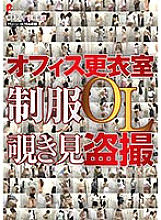 DPJT-156 DVDカバー画像