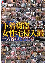 DPJT-168 DVD封面图片 