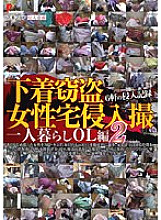 DPJT-172 DVD封面图片 