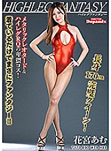 DPMI-058 DVD Cover