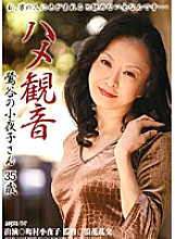 DRD-005 DVD Cover
