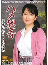 DRD-007 DVD Cover