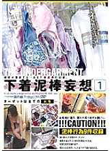 DSCP-006 DVD封面图片 