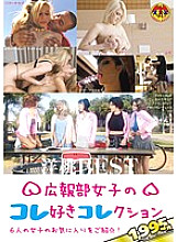 DSD-632 Sampul DVD
