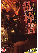 DSD-649 DVD封面图片 