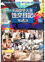 DSD-718 DVD封面图片 