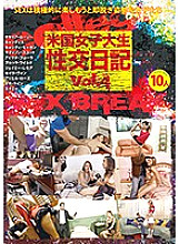DSD-721 DVD Cover